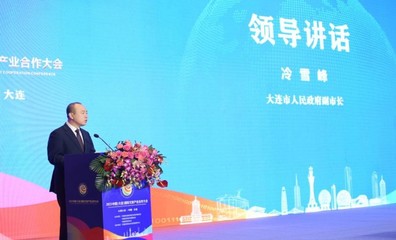 2023中國（大連）國際文旅產業合作大會圓滿落幕，助力大連文旅產業升級