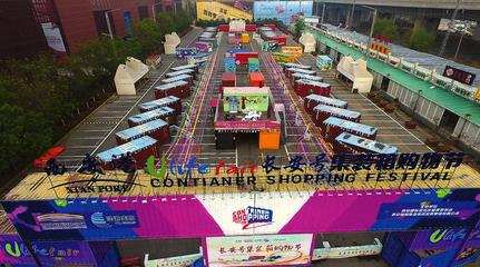 貨暢全球 陜西搭乘世界消費快車，推動貨物進出口高質量發展