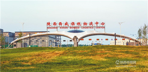 西安 輻射全國的經濟樞紐，三小時航程通達天下