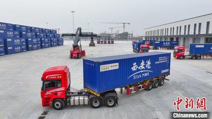 哈薩克斯坦西安碼頭運營一年成效顯著，陜西進出口貨物高效流轉